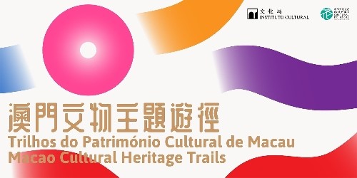 ͼΪʽõרҳwww.culturalheritage.mo/plansĻֹͼ