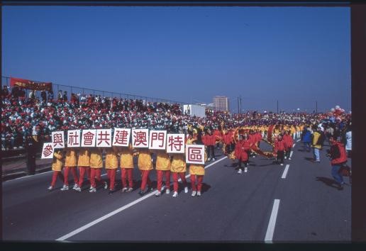 1999年12月20日，澳門回歸祖國(guó)當(dāng)天。受訪者供圖