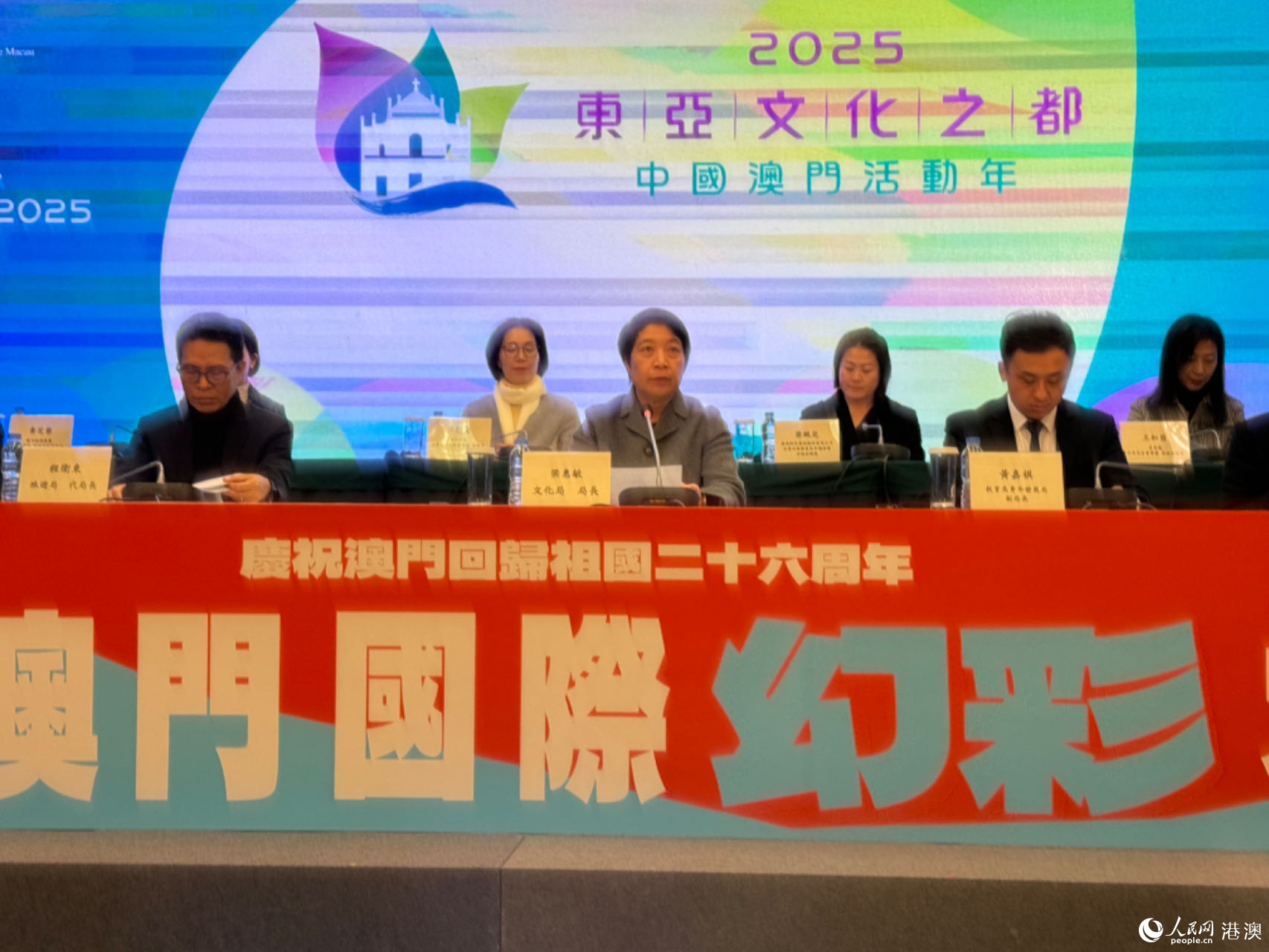 新闻发布会现场。人民网记者 富子梅摄