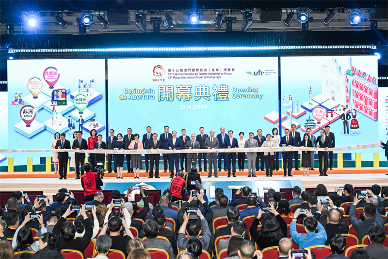 第13届澳门旅博会开幕典礼。亚洲旅游中心供图
