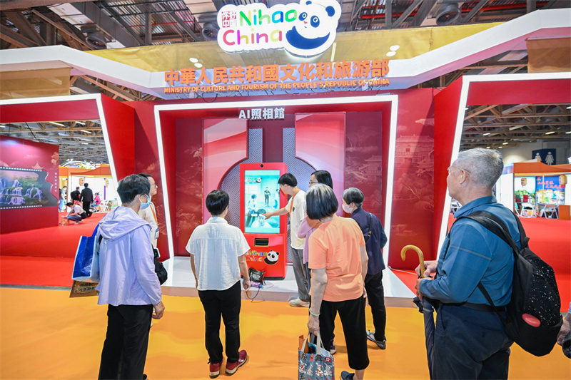 AI技术的应用也成为此次布展的亮点。亚洲旅游中心供图