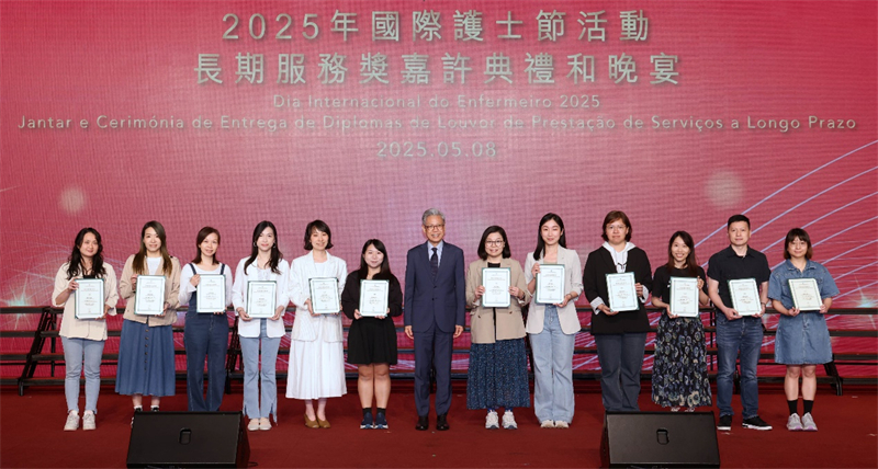 图为获颁20年护理工作长期服务奖的部分护士。（澳门特区卫生局供图）