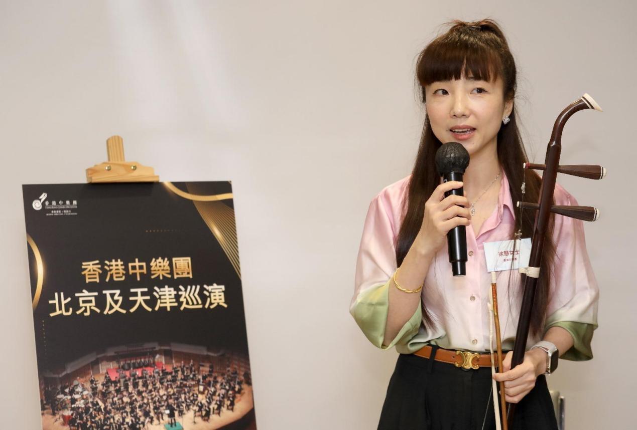 图2.香港中乐团署理二胡首席徐慧介绍环保胡琴。香港中乐团供图