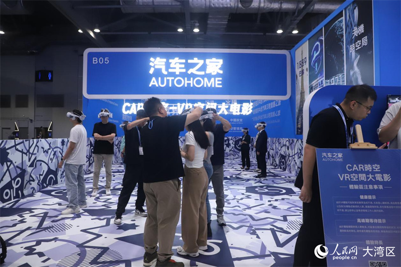 汽车之家展位设VR空间大电影供参观者体验。人民网 严小晶摄