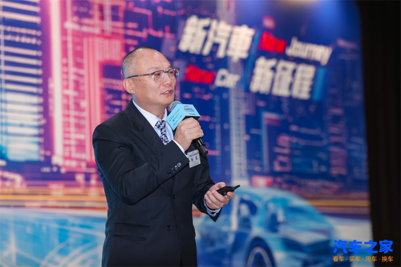 汽车之家CEO杨嵩出席论坛活动。汽车之家供图