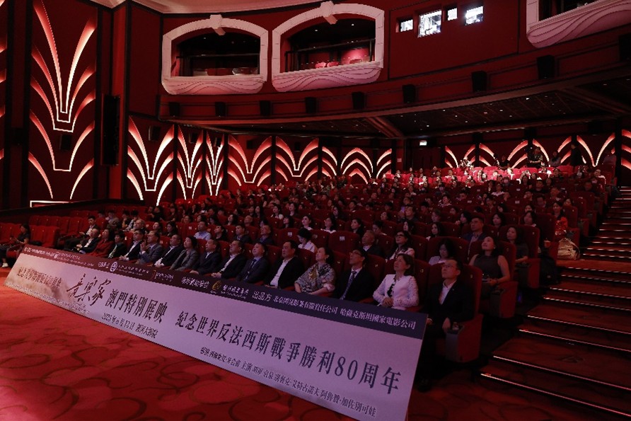 电影《音乐家》特别展映活动现场。主办方供图