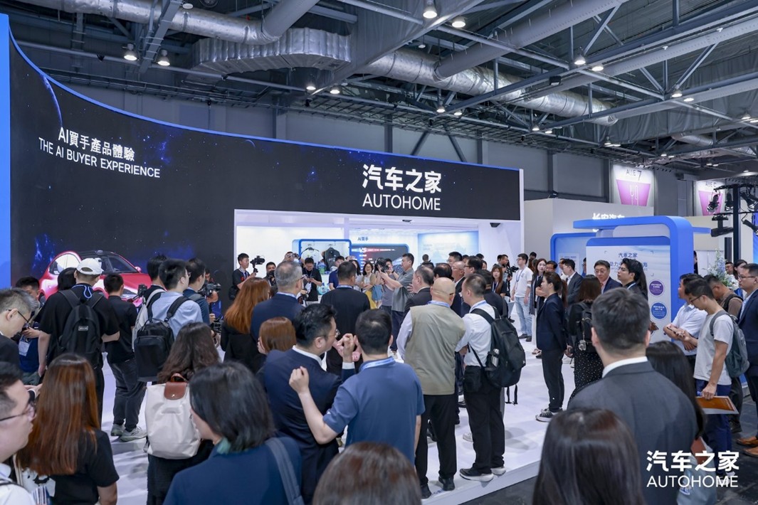 参展者在AI买手产品体验区感受。汽车之家供图