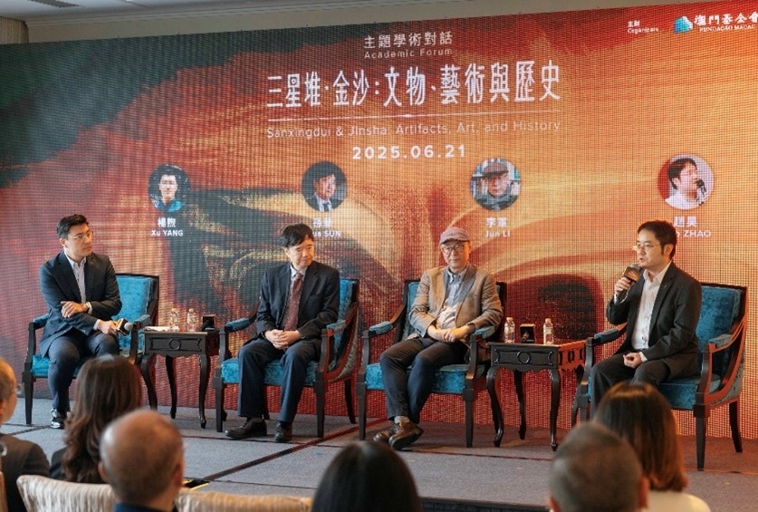 图为座谈会由李军、孙华、赵昊和杨煦四位学者主讲。主办方供图