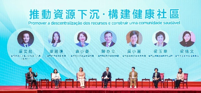 图为“推动资源下沉 构建健康社区”为主题的互动讨论。主办方供图