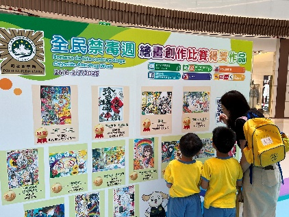 图为“全民禁毒周”绘画比赛优秀作品展览。澳门特区司法警察局供图