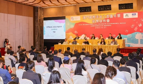 图为“2025澳门国际美食之都嘉年华”新闻发布会。澳门特区政府旅游局供图