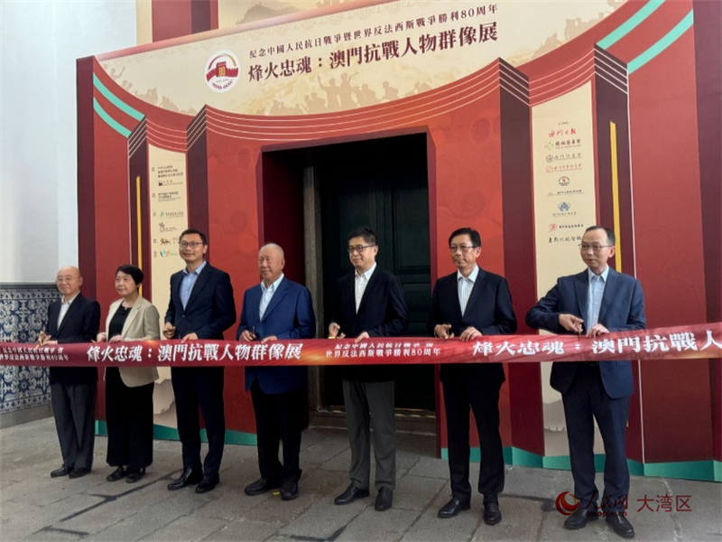 图为澳门抗战人物群像展开幕式。（本报记者富子梅摄）