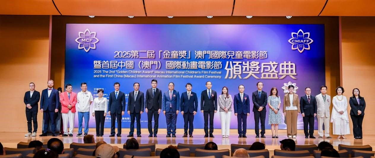 颁奖盛典开幕式现场。主办方供图