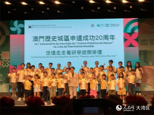 文化局长梁惠敏主持“世遗走走看”研学游开学礼。人民网记者富子梅摄
