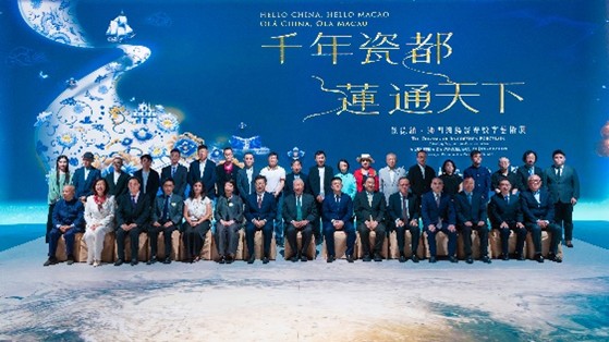 “景德镇·澳门”海丝瓷光数字艺术展开幕式。主办方供图