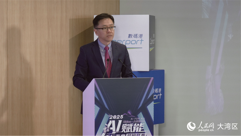 香港特区政府创新科技及工业局局长孙东致辞。人民网 吴宇扬扬摄