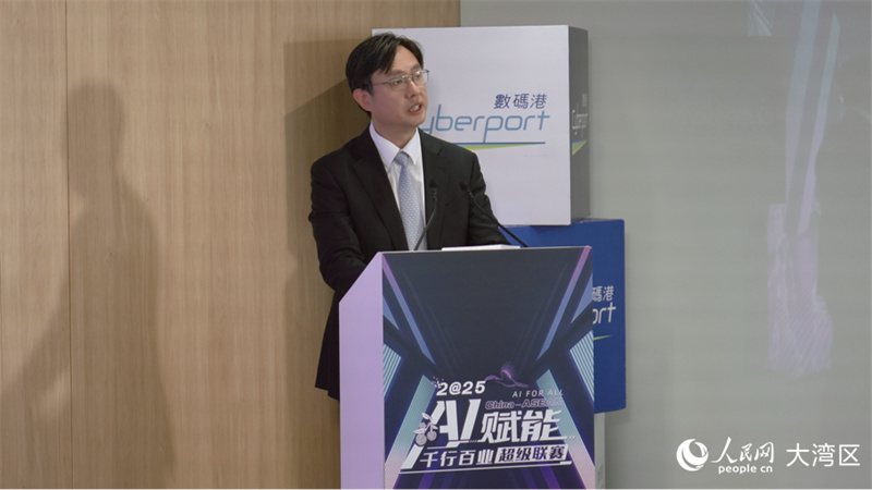 全国人大代表、香港互联网专业协会会长冼汉迪致辞。人民网 吴宇扬扬 摄