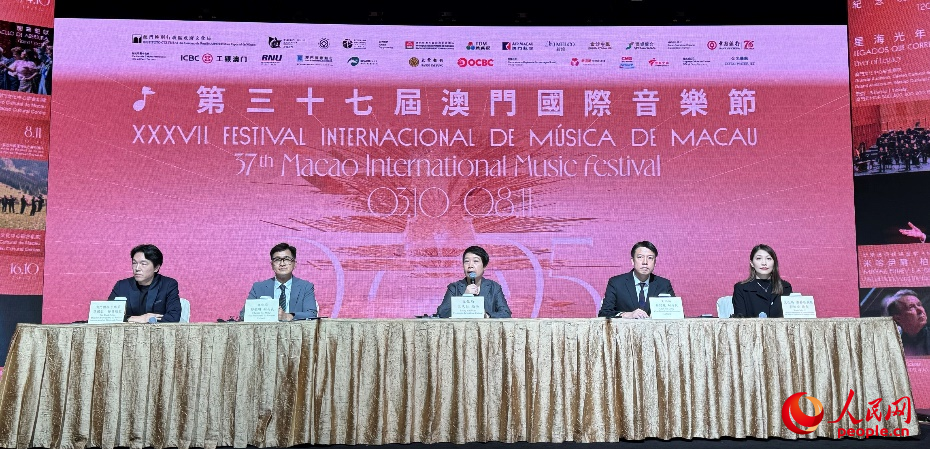 图为第37届澳门国际音乐节节目巡礼。（本报记者富子梅摄）
