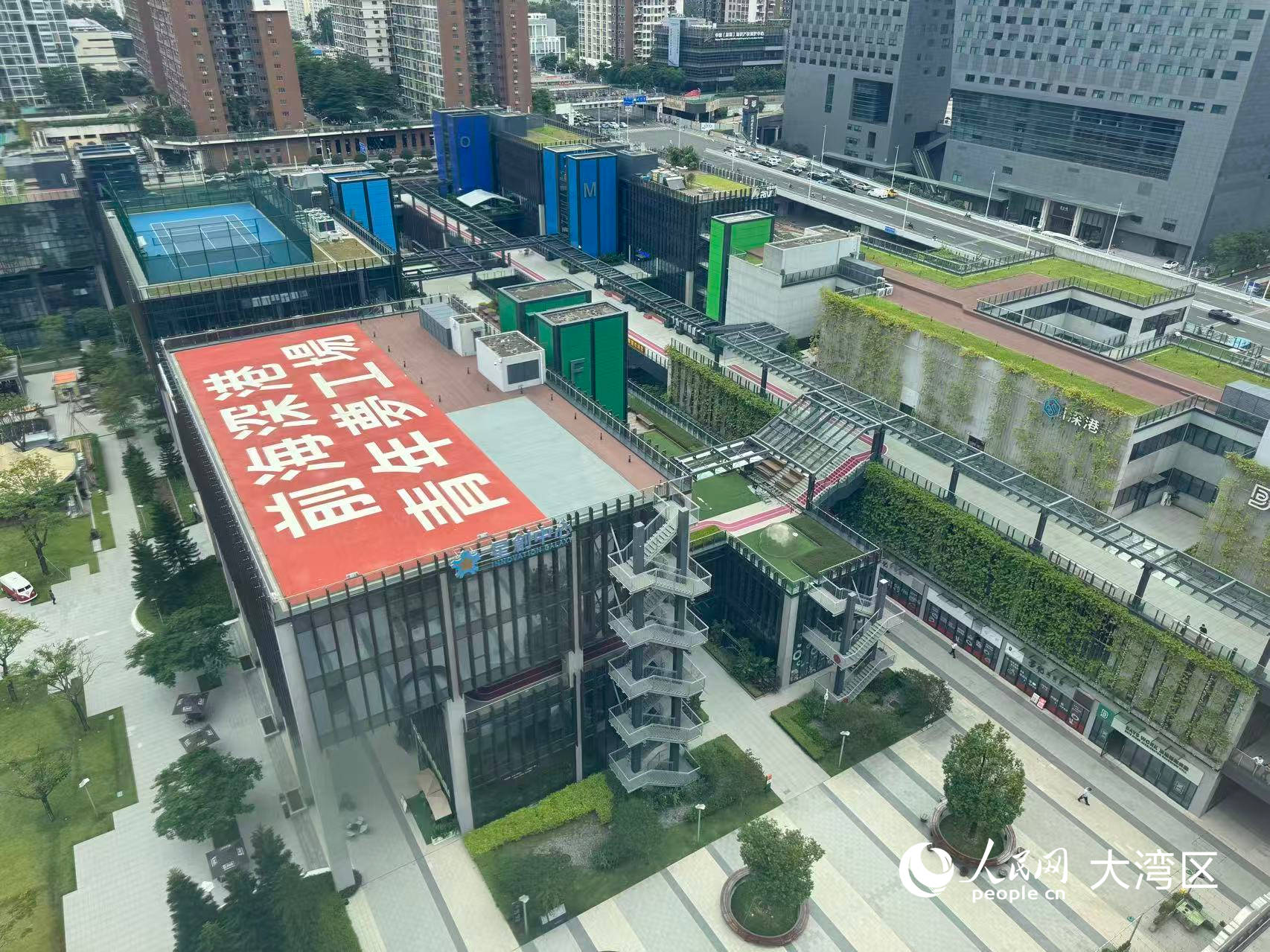前海深港青年梦工场。人民网记者 谢莹摄