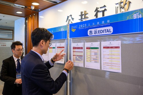 图为澳门特区第八届立法会选举总核算结果公布。澳门特区政府新闻局供图