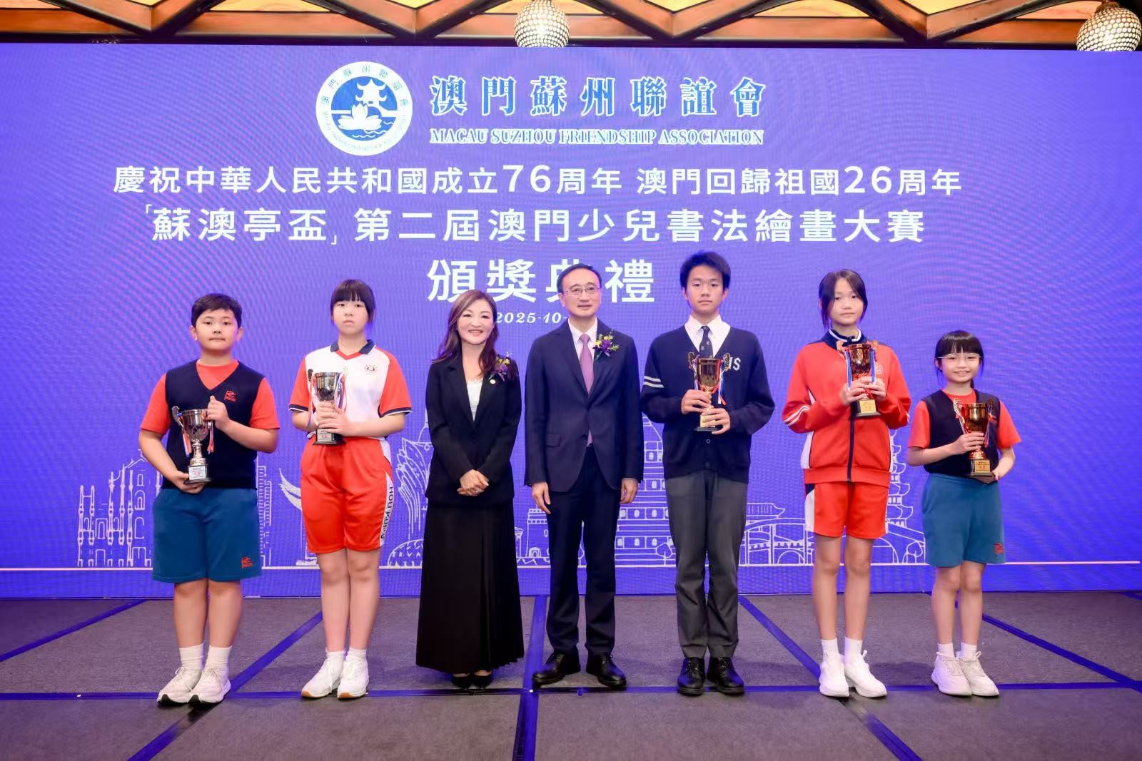 图为王飏（右四）徐咏佩（左三）为获奖学生颁奖。主办方供图