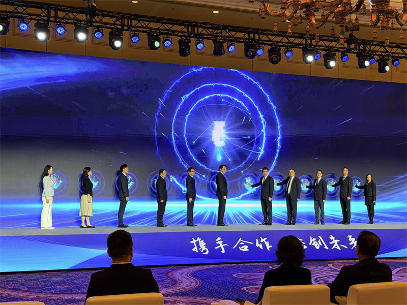 图为活动启动仪式。主办方供图