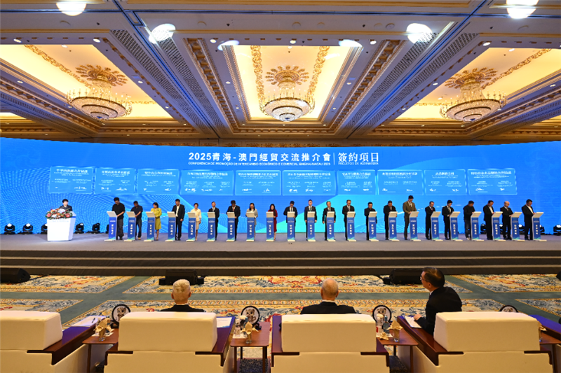 图为推介活动签约现场。（主办方供图）