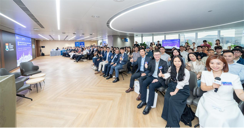 第八届香港大学中国经济季度论坛合影。主办方供图