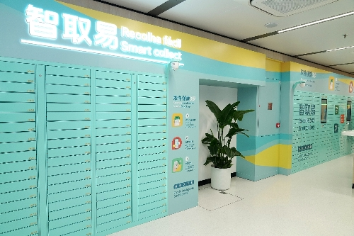 图为“智取易”智能文件柜。澳门特区行政公职局供图