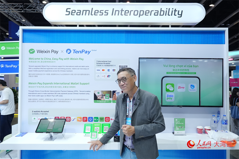 腾讯展台现场。人民网 吴宇扬扬摄