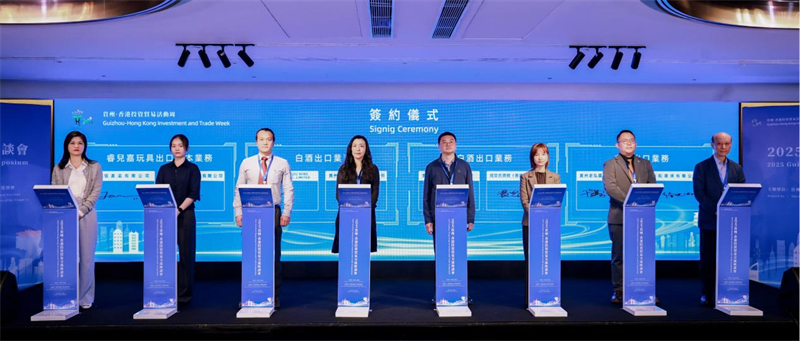 签约仪式。主办方供图