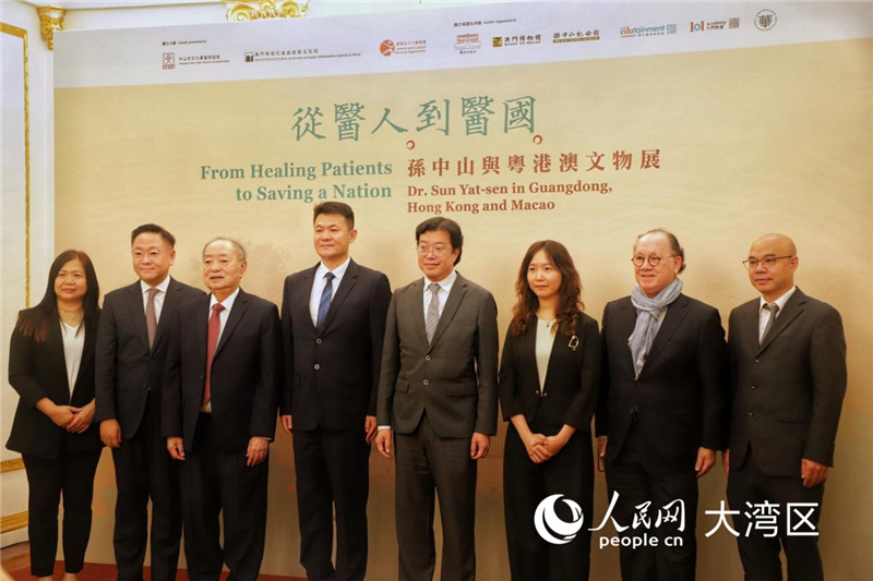 图1.“从医人到医国——孙中山与粤港澳文物展”在香港开幕。郑捷晟 摄