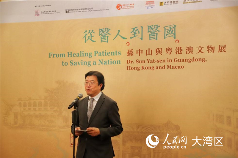 图2.香港特区政府康乐及文化事务署助理署长（文博）伍志和致辞。郑捷晟 摄