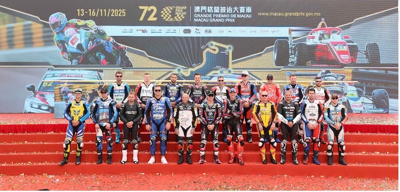 多位参赛车手现身开幕现场。澳门格兰披治大赛车组委会供图