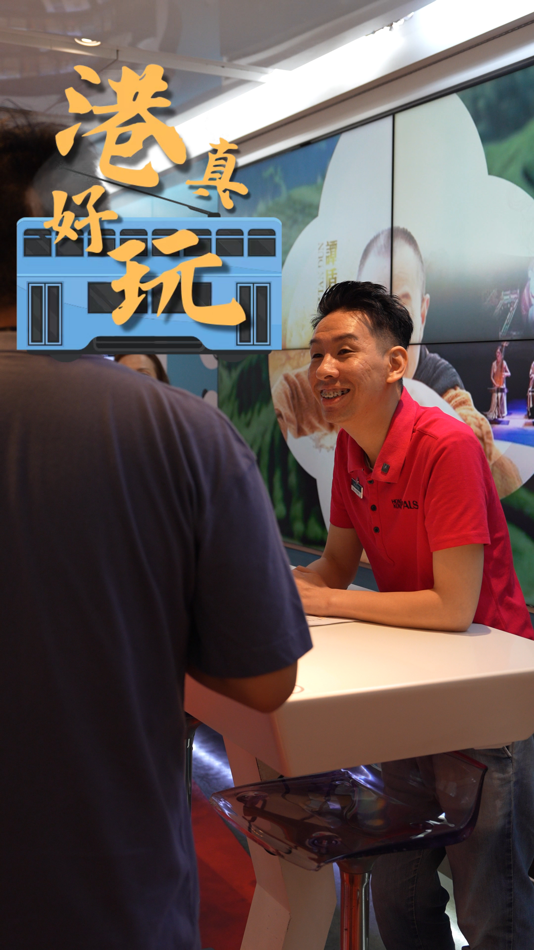 香港旅游义工深耕服务传递城市温度