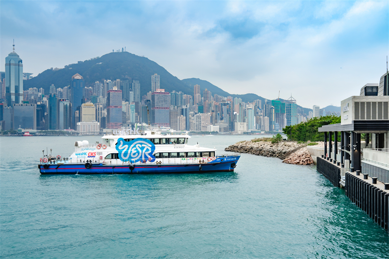 图1.“西九渡轮”15日正式投入服务。香港西九龙文化区管理局供图