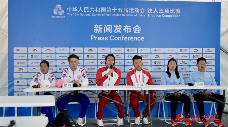 赛后新闻发布会举行。人民网 严小晶摄