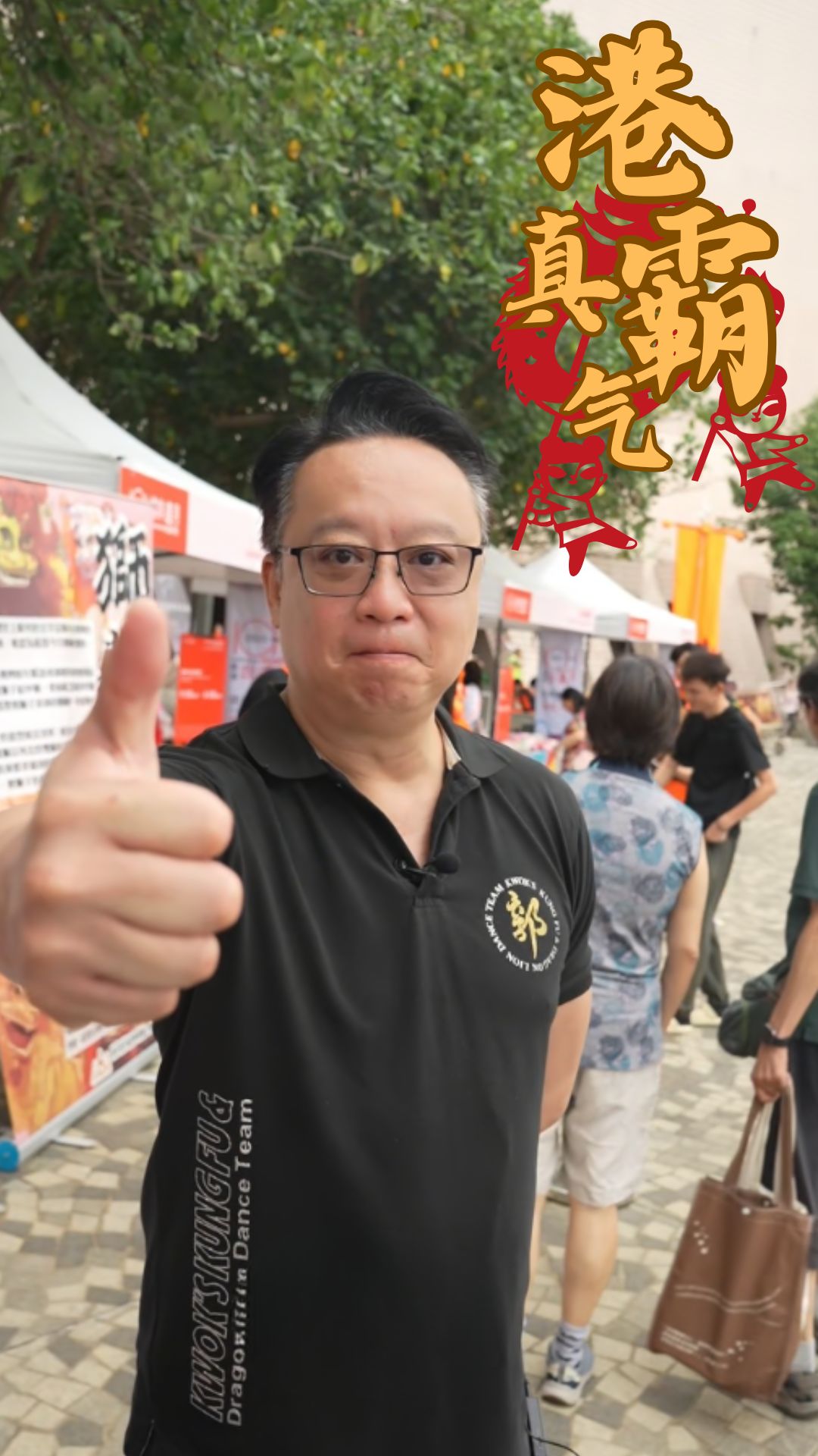 舞动南狮魅力 弘扬传统文化