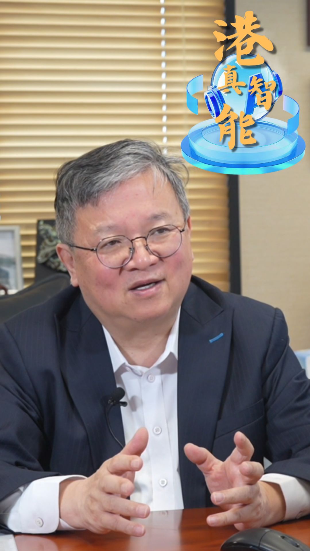 港科大AI团队打造智慧城市新名片