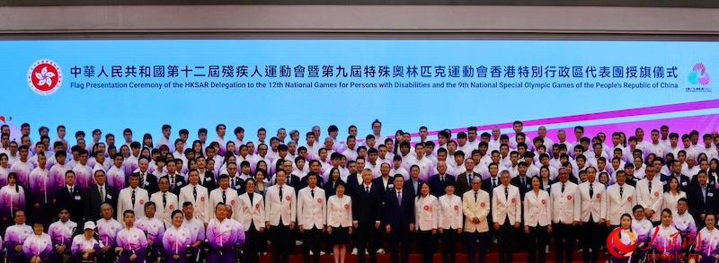 香港举行残特奥会授旗仪式。实习生 郑捷晟摄