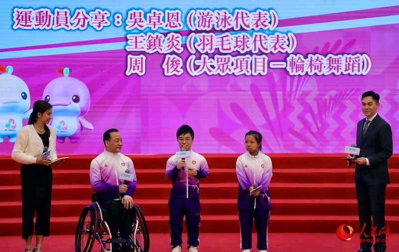 运动员代表分享参赛心声。实习生 郑捷晟摄