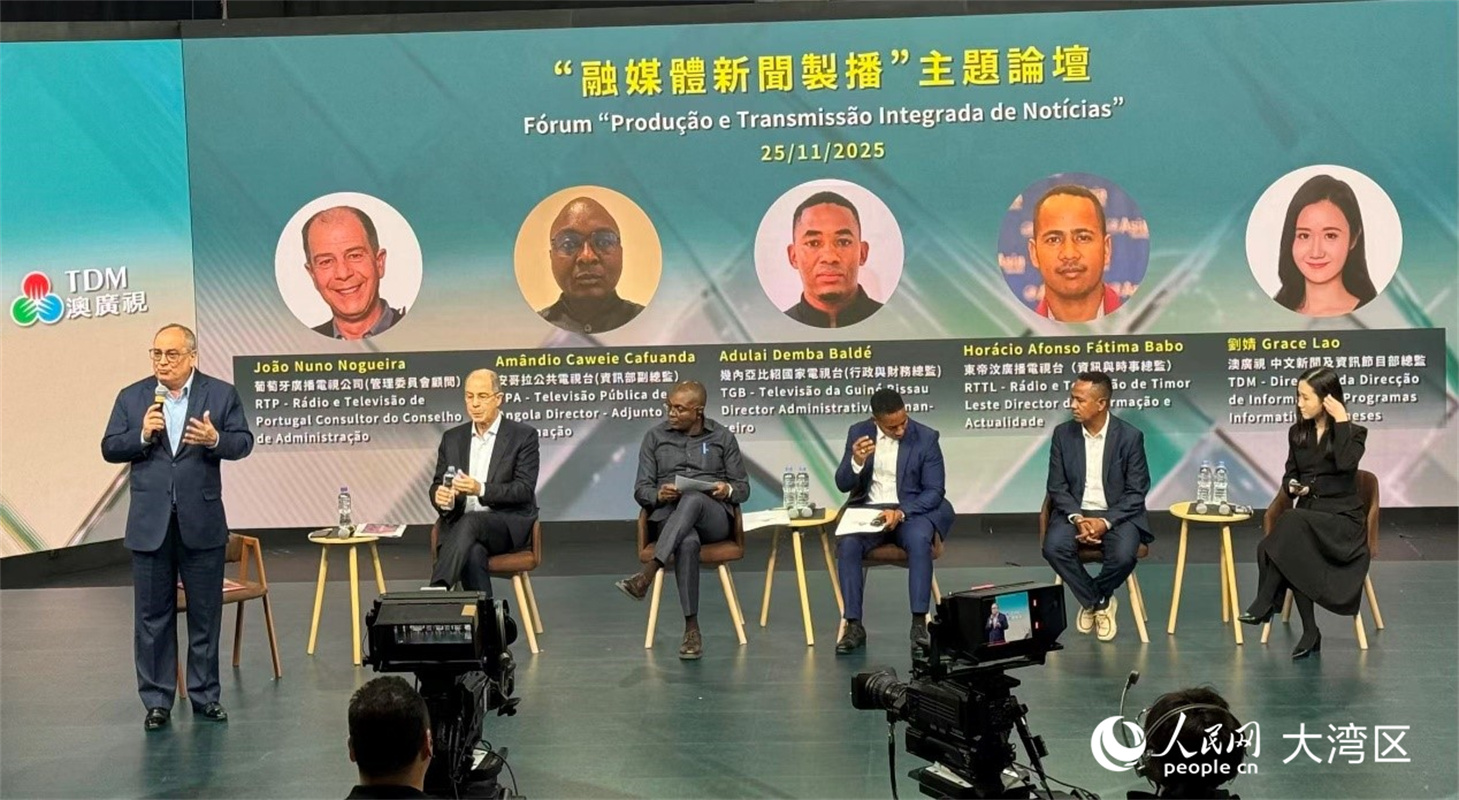 图为融媒体新闻制播主题论坛。人民网记者 富子梅摄