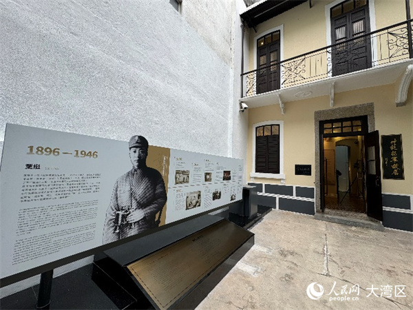 叶挺故居展出叶挺生平大事记。人民网记者 富子梅摄