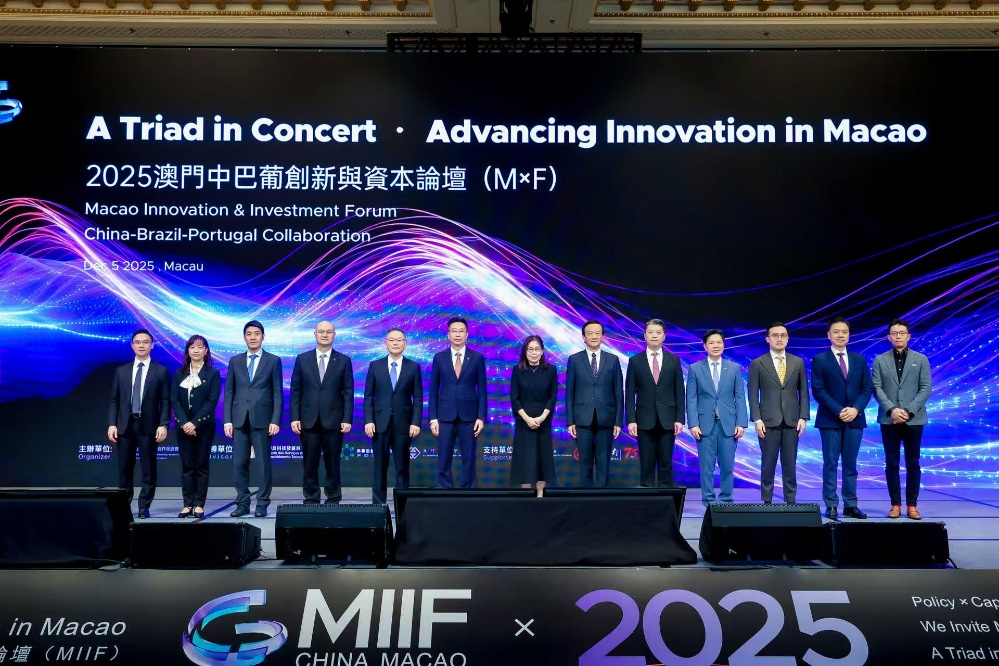 图为论坛开幕现场。主办方供图