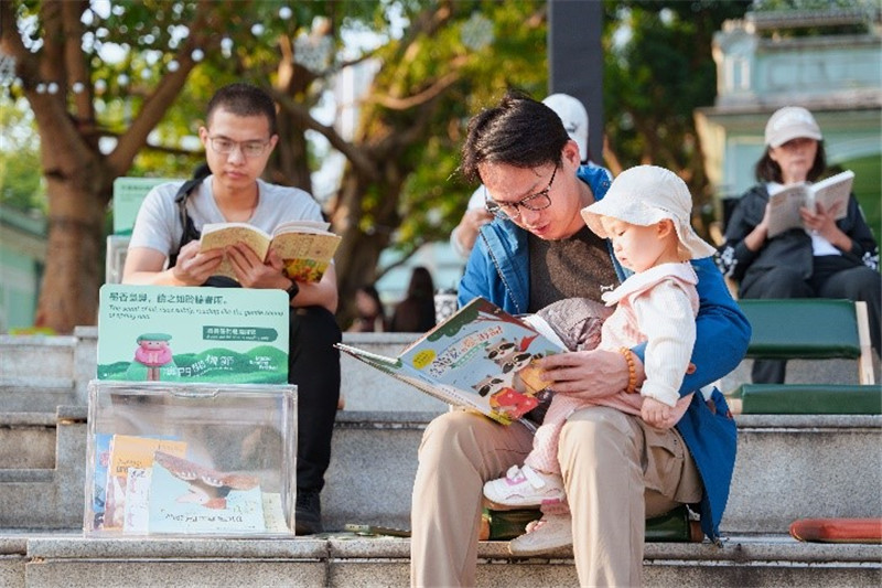 图为户外图书馆。（澳门特区政府文化局供图）