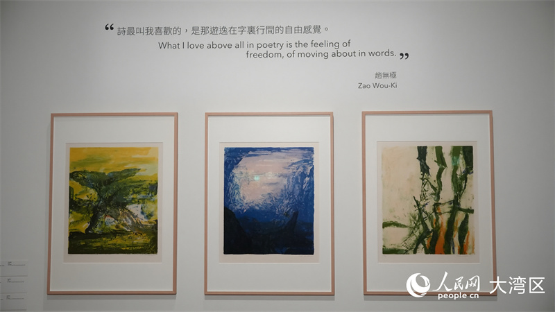 “赵无极：版艺匠心”展品。人民网 严小晶摄