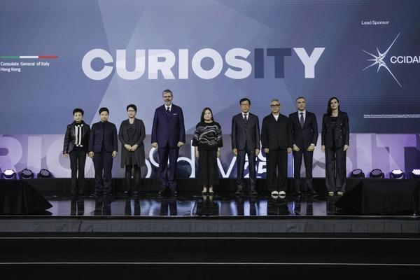 “设计营商周2025”开幕式。主办方供图