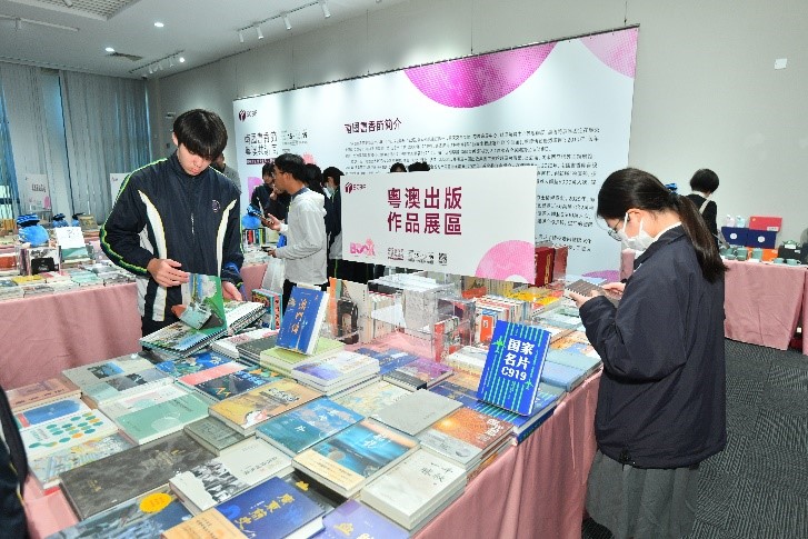 图为“粤澳共读周”在澳门大学伍宜孙图书馆开幕。(主办方供图)