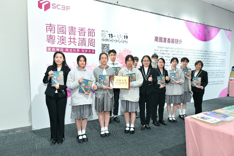 图为主办单位向多家社团和学校赠送图书。主办方供图