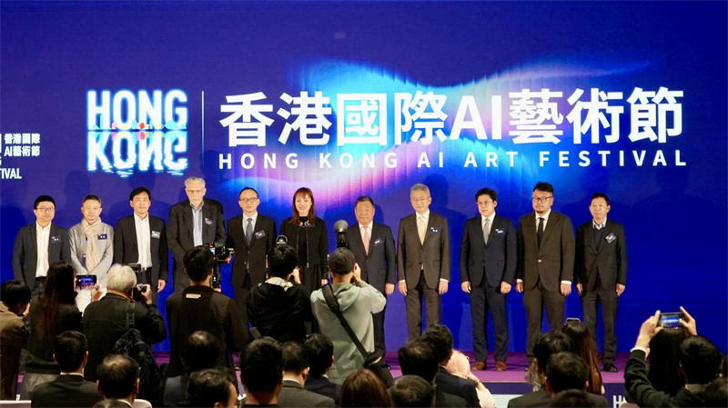 首届香港国际AI艺术节开幕。人民网 吴宇扬扬摄